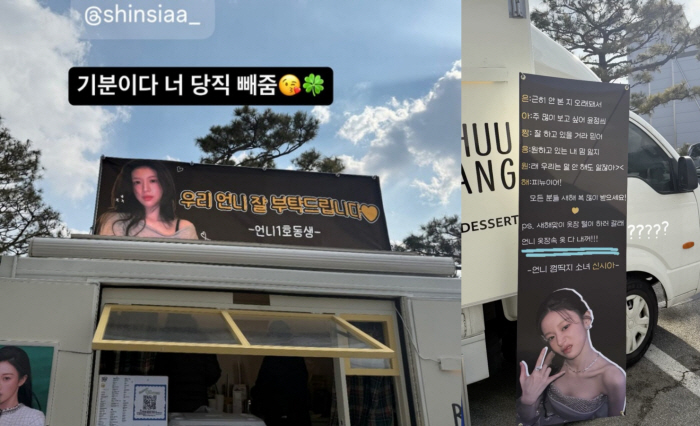 “당직 빼줌” 고윤정·신시아, 촬영장도 녹인 찐 워맨스