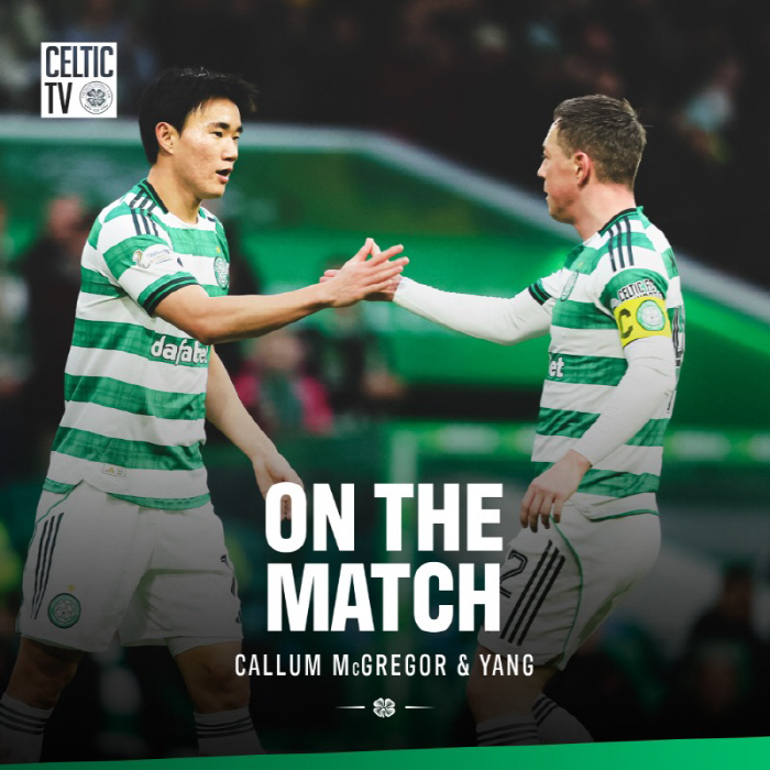 홍명보호 깜짝 히든카드 등극?...양현준 시즌 5호골 폭발! MOM→유럽…