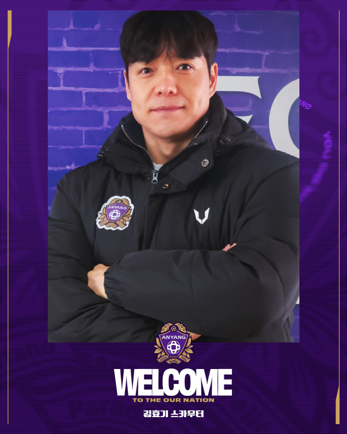 [오피셜]FC안양, 임완섭 테크니컬 디렉터 선임…수석코치는 권우경