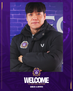 [오피셜]FC안양, 임완섭 테크니컬 디렉터 선임…수석코치는 권우경