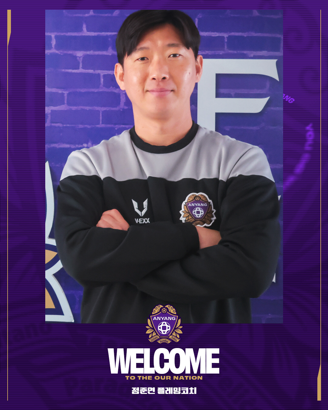 [오피셜]FC안양, 임완섭 테크니컬 디렉터 선임…수석코치는 권우경