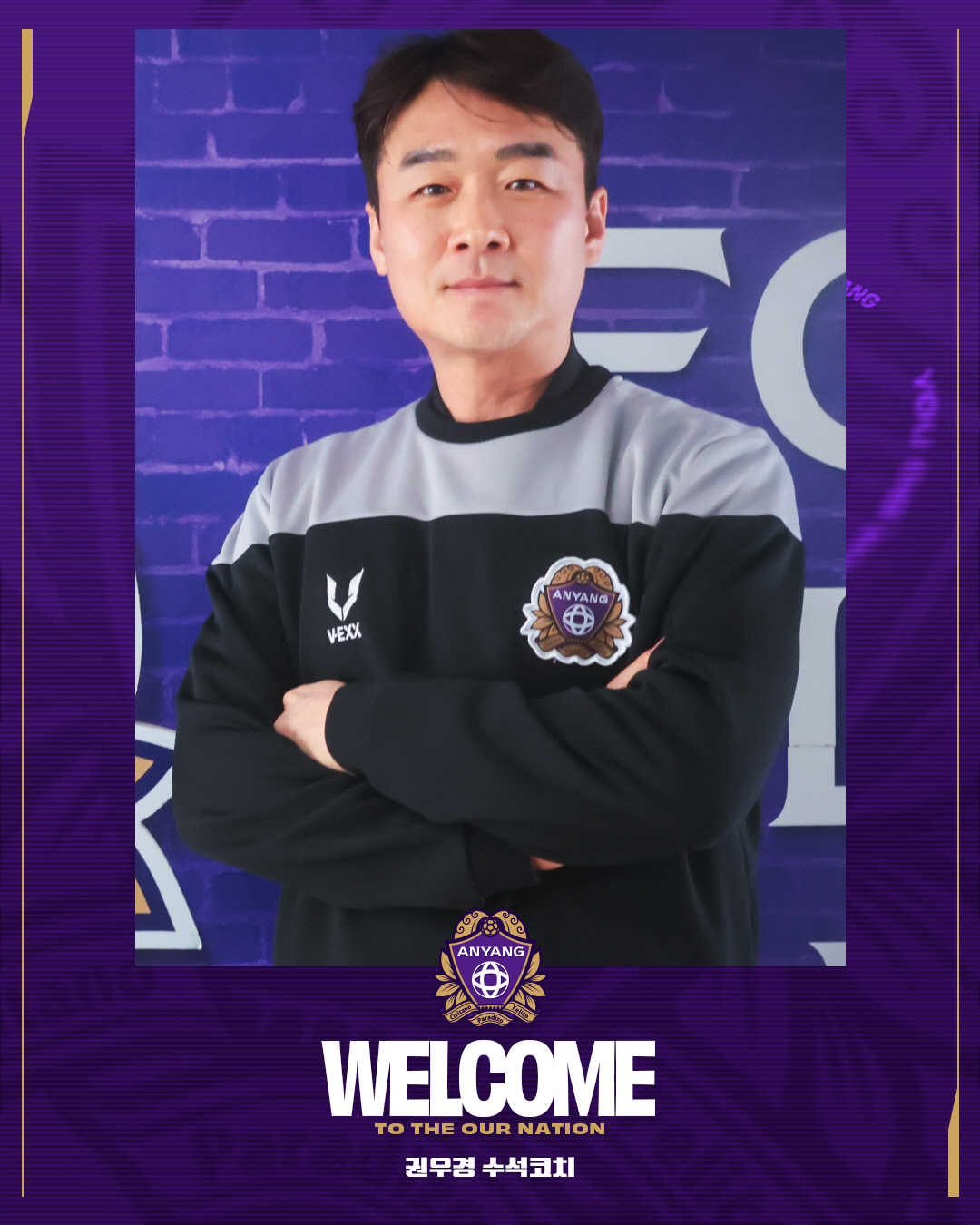 [오피셜]FC안양, 임완섭 테크니컬 디렉터 선임…수석코치는 권우경