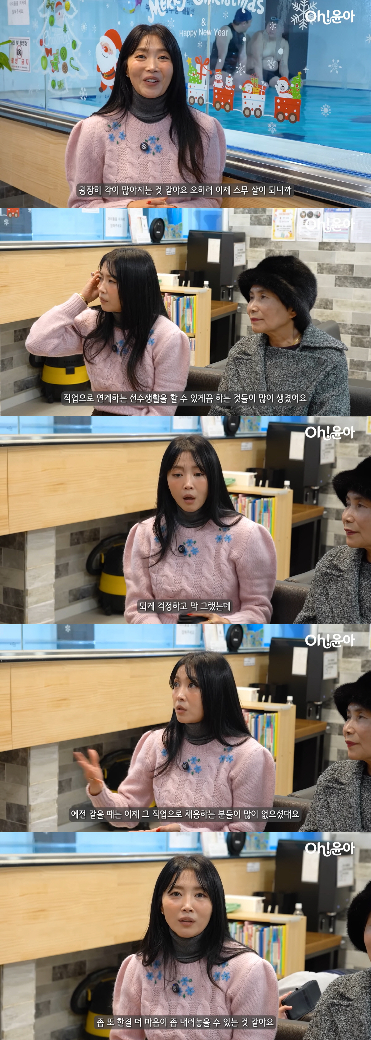 오윤아, '대학 불합격' 발달장애 子 깜짝 소식 "막막했는데 마음 놓게 …