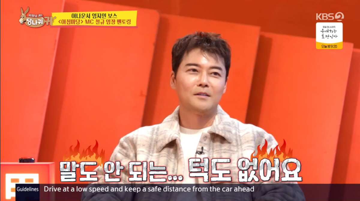 전현무, 재산 600억설에 결국 발끈…"그 돈 있으면 이렇게 안 산다"