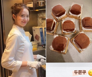 윤아, 진짜 '폭군의 셰프'였네...직접 만든 '두쫀쿠' 자랑