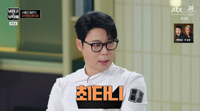 최현석 셰프, 할아버지 된다...