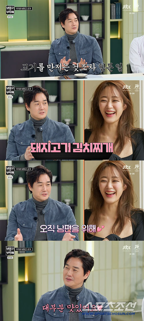 '♥유지태' 김효진, 상상 이상 채식주의자..."고기 만지는 것도 싫어해…