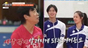 류진 첫째 子 임찬형, 키 188cm 배구선수로 활약..박용택 딸도 같은 팀