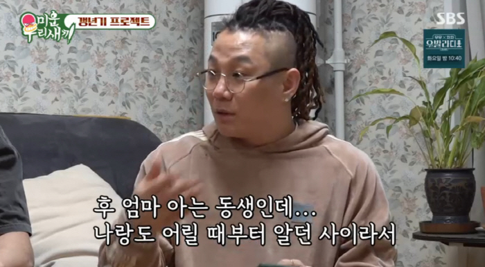 '돌싱' 윤민수, 이혼 후 전처와 임원희 소개팅 주선..