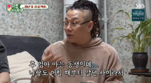 '돌싱' 윤민수, 이혼 후 전처와 임원희 소개팅 주선..