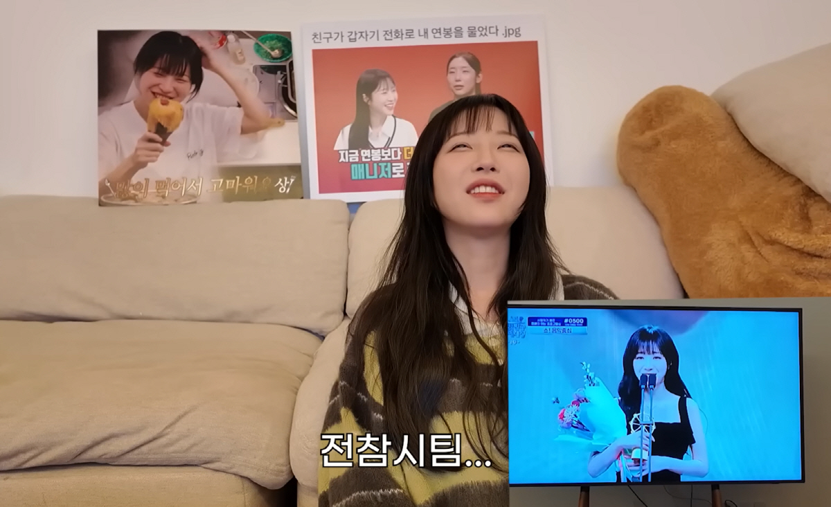 쯔양, 시상식 전날부터 공복→"배고파서 쓰러질 것 같아"…핫이슈상 수상에…