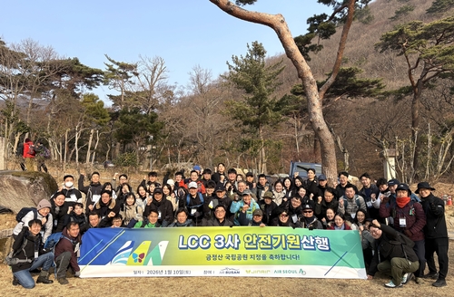 [게시판] 진에어, 에어부산·에어서울과 부산서 '안전 기원' 합동 등반