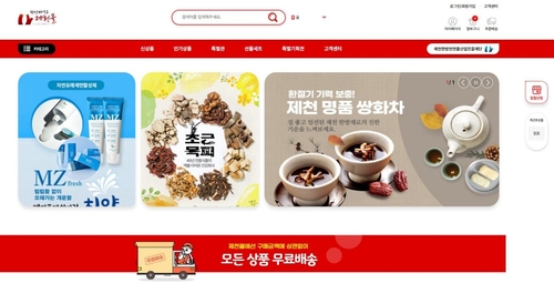 지난해 제천몰 매출 11억4천만원…전년보다 27.4% 증가