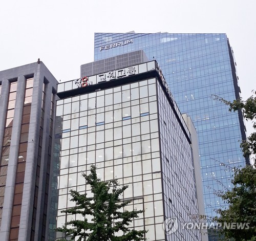 '구몬' 교원그룹, 랜섬웨어 공격 받아…"정보유출 여부 확인중"
