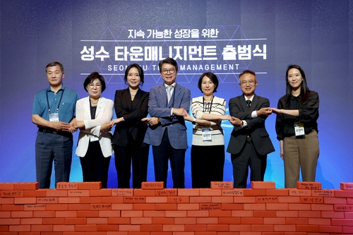 [성동구 제공. 재판매 및 DB 금지]