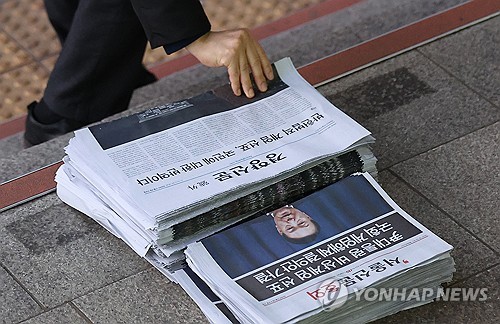 신문산업 매출 첫 5조원대…상위 1%가 매출 60% 차지 '양극화'