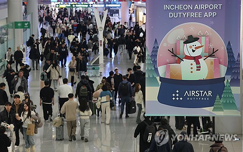 "인천 공항·항만·문화자산 토대로 체험 기반 산업 육성해야"