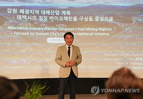 [연합뉴스 자료사진]