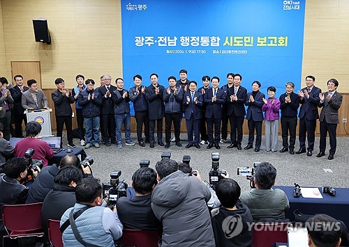 '광주·전남특별시' 통합 특별법 초안 윤곽