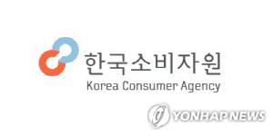 비슷한 피해 소비자 함께 구제한다…소비자원, 법적 근거 마련