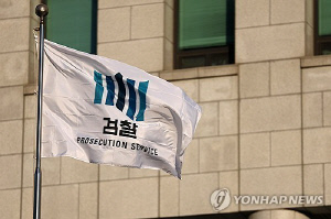 수사권 놓고 공소청된 검찰…