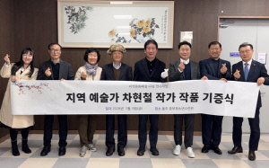 [울산소식] 울주 중부청소년수련관에 지역 예술가 기증작품 전시