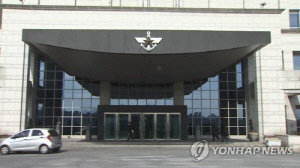국방부, 계엄사 편성·운영 관여 소장 2명 '파면'