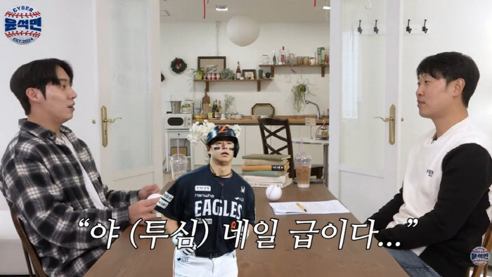 "네일급이다. 왜 여태…" 후라도 표 노시환 맞춤형 신무기, 대만전 부터 봉인해제?