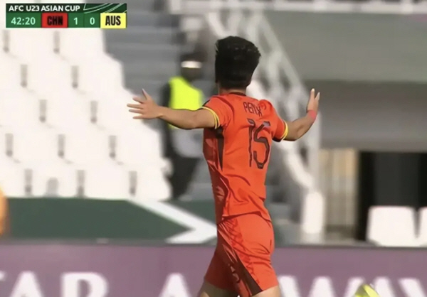 [U-23 아시안컵]"하늘이 중국을 도왔다" 中, 호주 1-0 꺾고 조 …