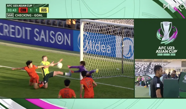 [U-23 아시안컵]"하늘이 중국을 도왔다" 中, 호주 1-0 꺾고 조 …
