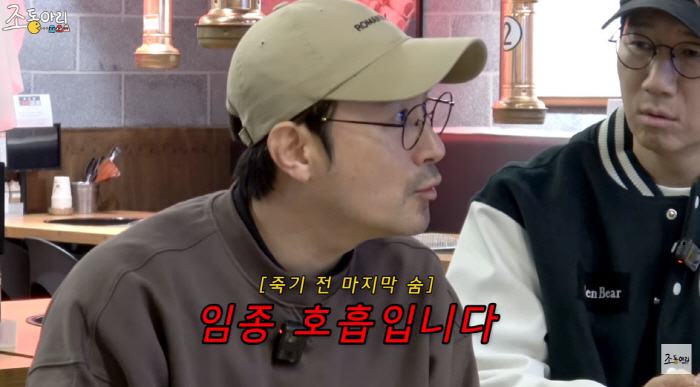 김수용, 심정지 후 임종 호흡 상태까지...제세동기 11번 끝에 '기적 …