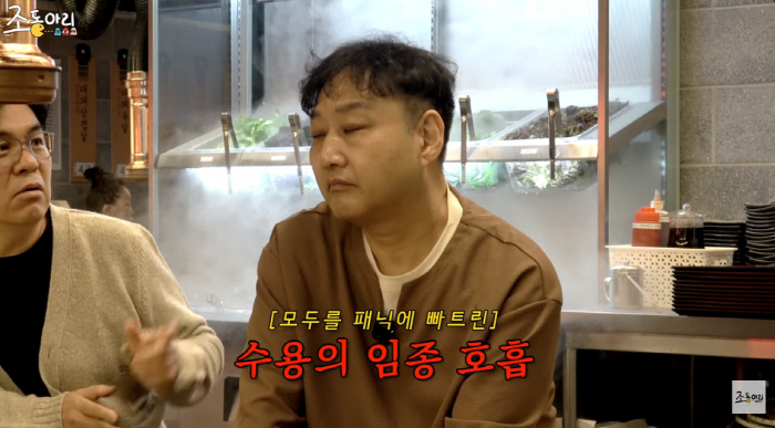 김수용, 심정지 후 임종 호흡 상태까지...제세동기 11번 끝에 '기적 …