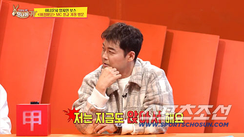 전현무, 소변 '이 자세'로 본다는데..."혼자 있을 때가 더 신경 쓰여…