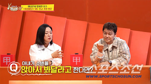 전현무, 소변 '이 자세'로 본다는데..."혼자 있을 때가 더 신경 쓰여…