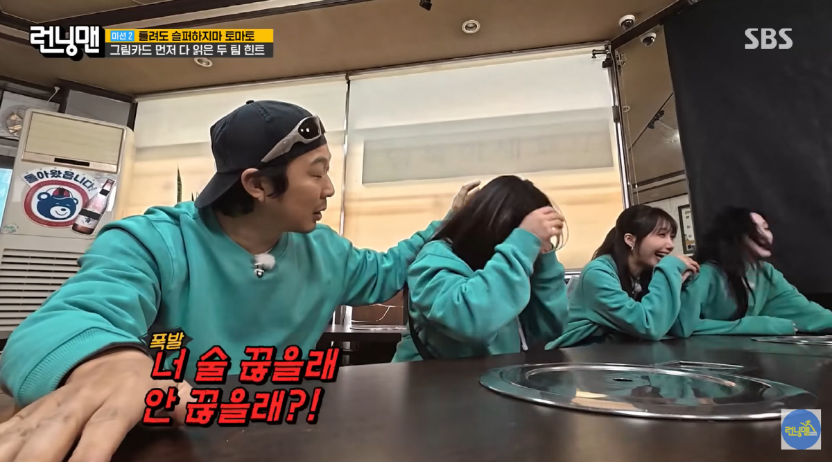 송지효, '주 5일' 지나친 음주에..하하, 결국 일침 "술 안 끊을래?…