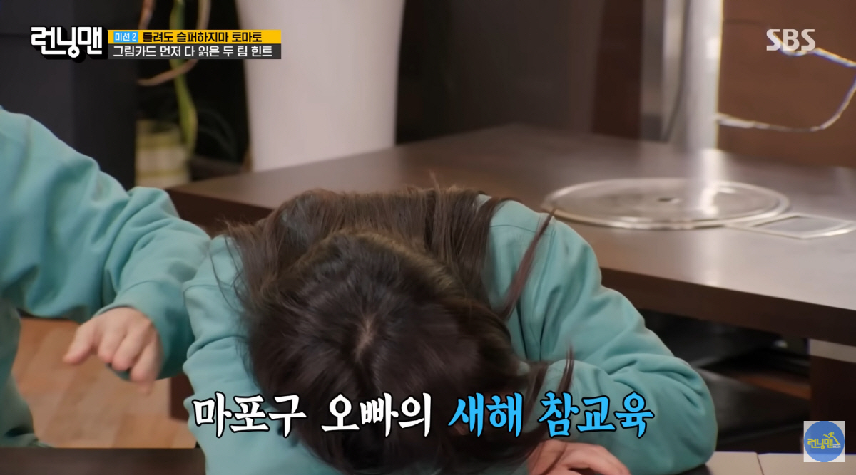 송지효, '주 5일' 지나친 음주에..하하, 결국 일침 "술 안 끊을래?…