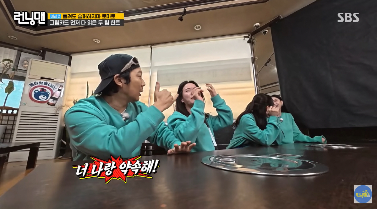 송지효, '주 5일' 지나친 음주에..하하, 결국 일침 "술 안 끊을래?…