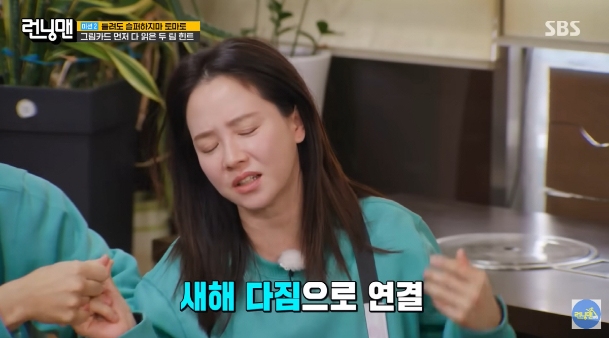 송지효, '주 5일' 지나친 음주에..하하, 결국 일침 "술 안 끊을래?…