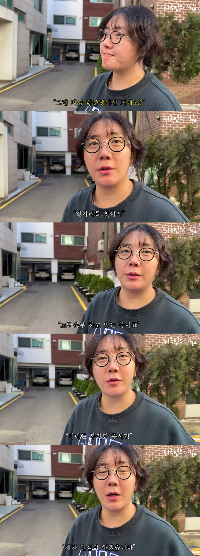 '박나래 불똥' 허안나, 고정예능 폐지에.."일자리 찾아 고군분투 중, 어디든 불러달라"