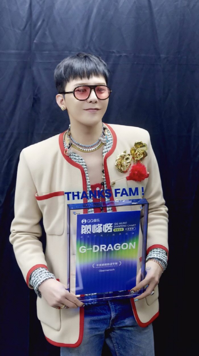 GD, QQ뮤직→텐센트 뮤직 '올해의 앨범' 석권…중화권도 완벽 점령