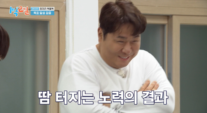 126kg 문세윤, 6시간 만에 3kg 뺐다..위고비 NO 