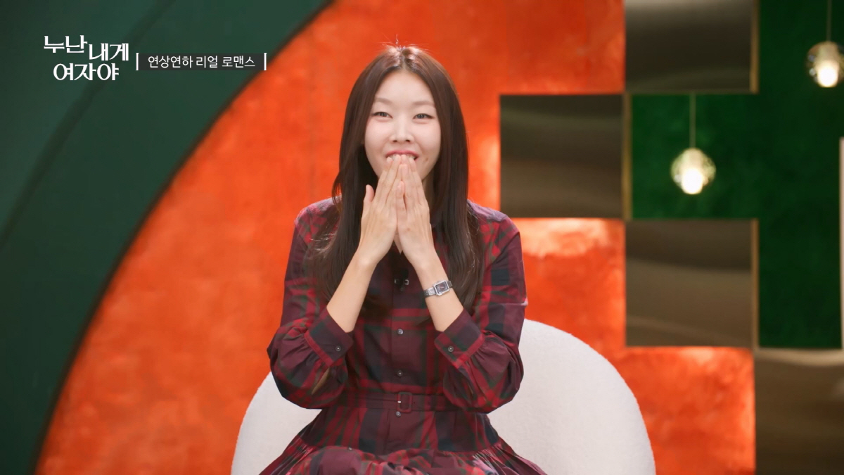 '듣도보도 못한' 최종선택 방식에 일동 '경악'…무진, '12살차' 본희…