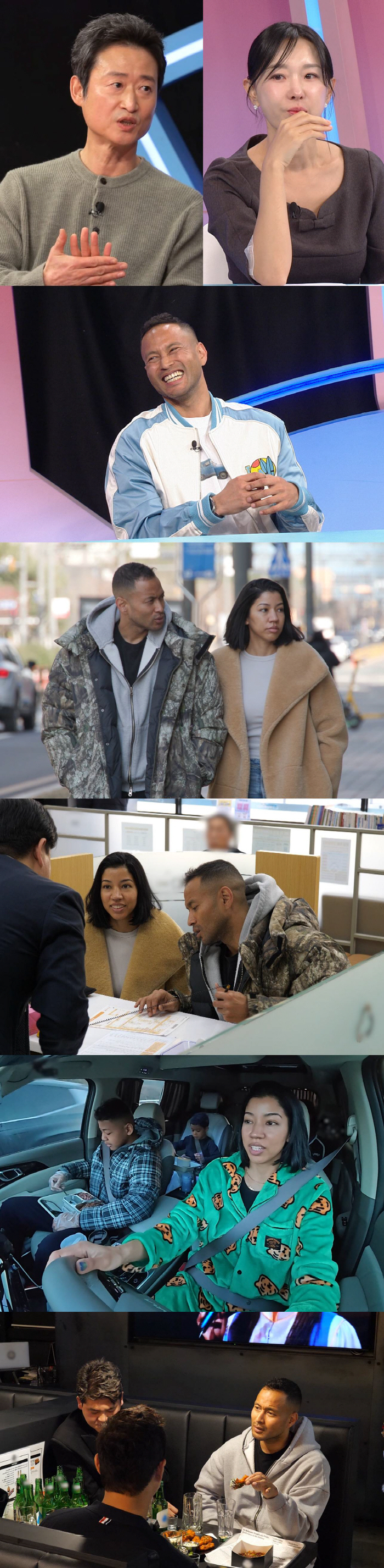 "놀고 먹느라 2달만에 1억5천 썼다"…전 프로농구선수 전태풍, 음주가무에 흡연 일상 '충격'(동상이몽2)