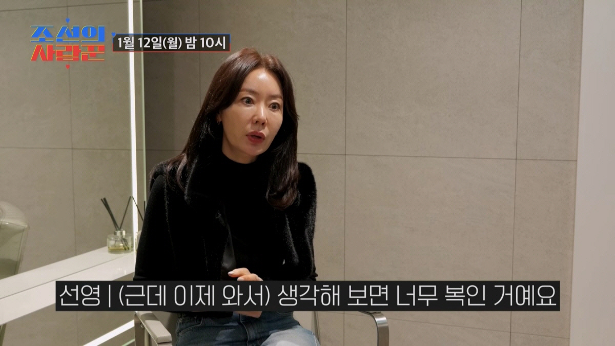 안선영 "예전엔 치매투병母와 방송 출연, 너무 후회했다…요즘엔 복이라고 …