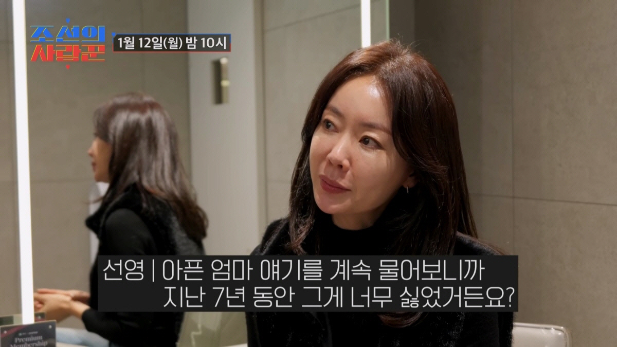 안선영 "예전엔 치매투병母와 방송 출연, 너무 후회했다…요즘엔 복이라고 …