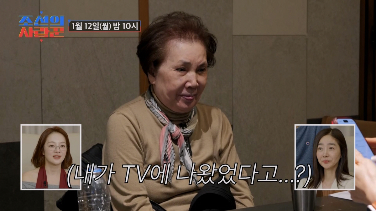 안선영 "예전엔 치매투병母와 방송 출연, 너무 후회했다…요즘엔 복이라고 …