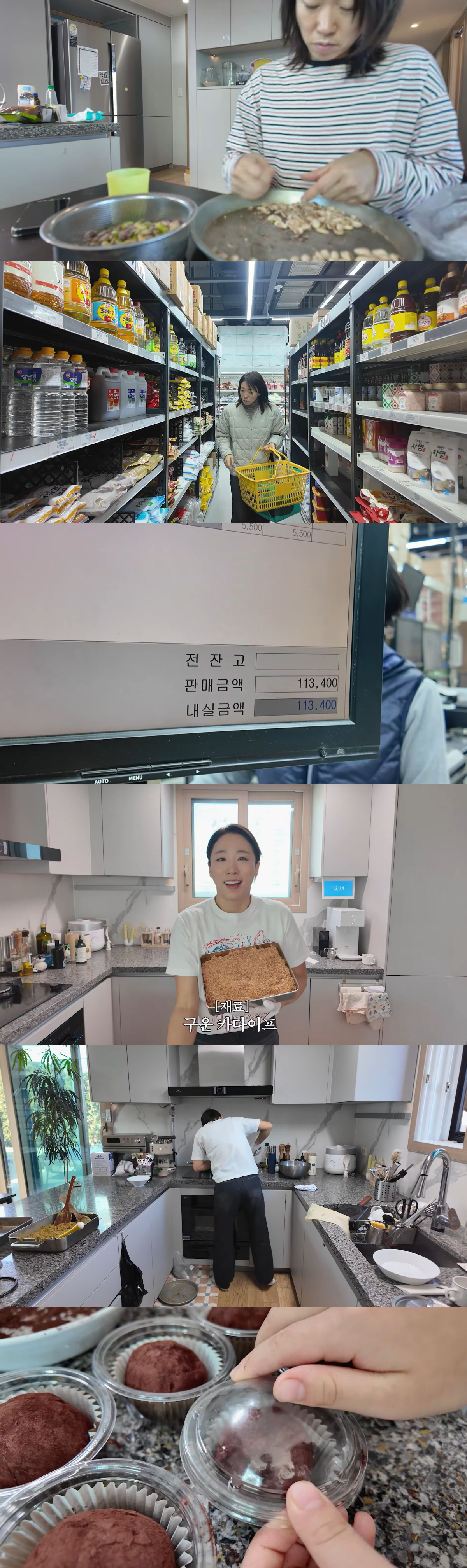 이미도, 재료비 10만원 들여 두쫀쿠 만들고 현타 "이걸 권해 말아"