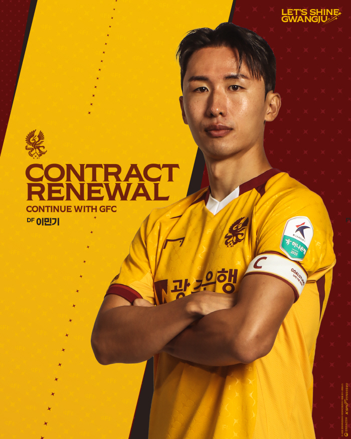 [오피셜] 이정효 떠나도 원클럽맨은 남는다...주장 이민기, 광주와 2027년까지 재계약
