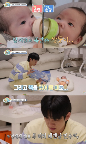 '엔조이 커플' 손민수, 생후 59일 쌍둥이에 오열...