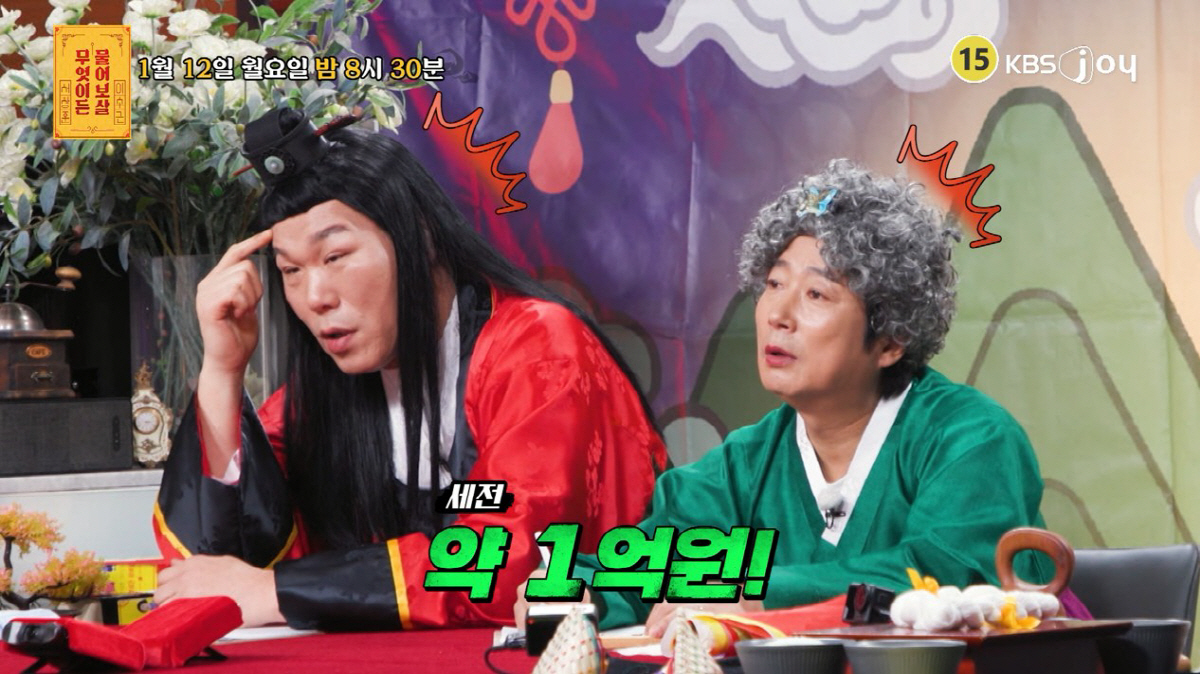 자칭 '신세경 급' 미모→연봉 세전 1억 34세 영어강사…"조건 떠나, …